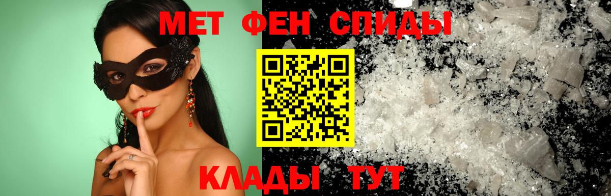 Amphetamine Premium Беслан