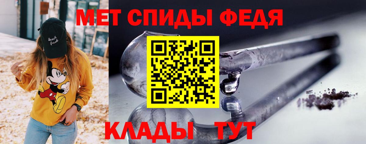 АМФЕТАМИН Розовый Беслан