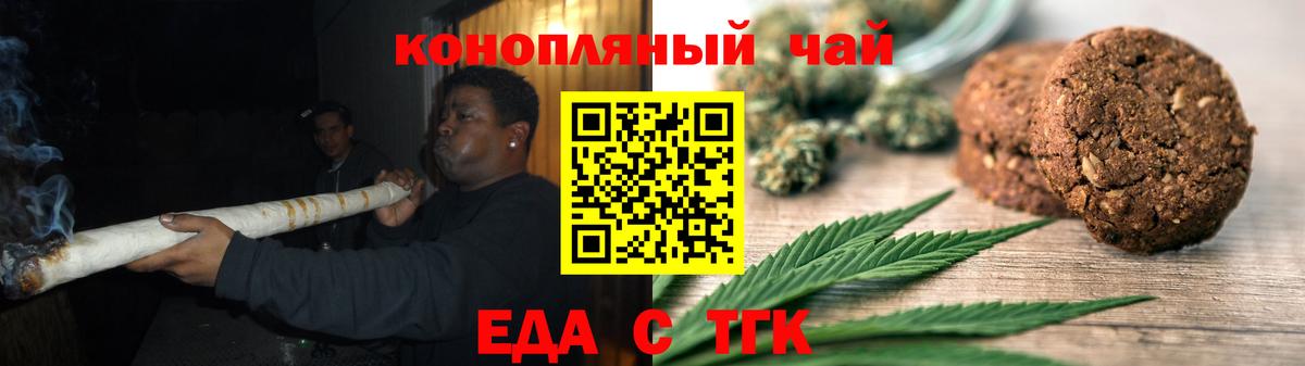 Canna-Cookies марихуана  Беслан 