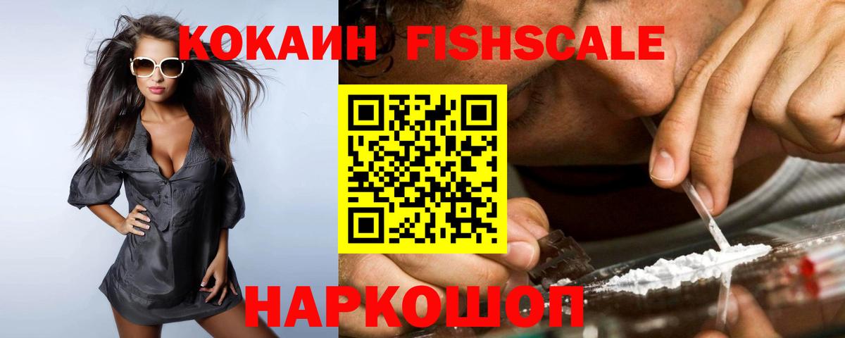 Беслан  Кокаин 98%  Вход с VPN  Кокаин  КОКАИН Columbia 
