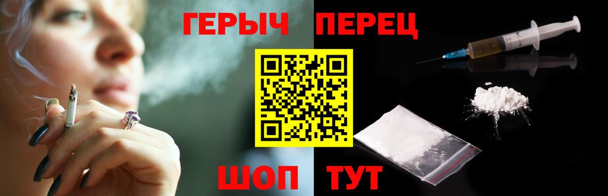 Беслан  Героин афганец  Героин  Вход с VPN 