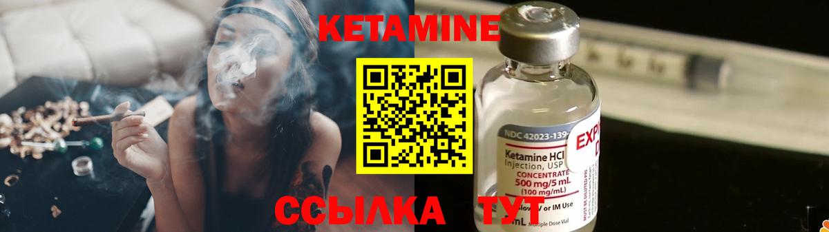 OMG зеркало  Кетамин ketamine  Беслан  Вход с VPN  КЕТАМИН VHQ 