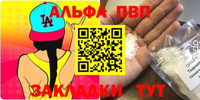 таблы Азнакаево