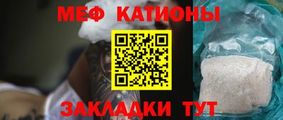 метамфетамин Аргун