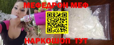 скорость mdpv Норильск