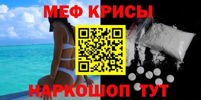 скорость mdpv Норильск