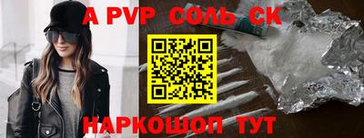 скорость mdpv Норильск