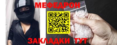 скорость mdpv Норильск