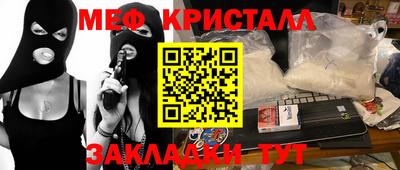 кокаин перу Ноябрьск