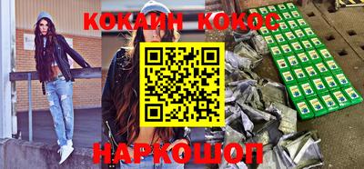 мефедрон мука Балаково