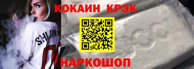 спайс Ногинск