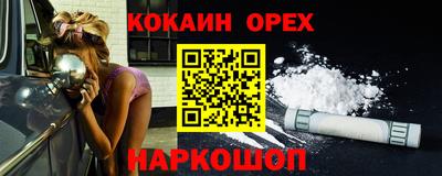 скорость mdpv Норильск