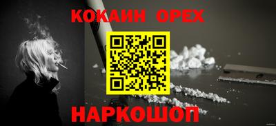 скорость mdpv Норильск