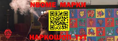 кокаин перу Ноябрьск