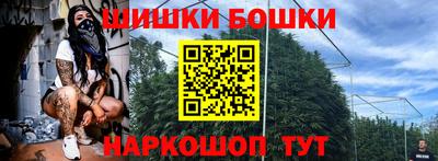 кокаин перу Ноябрьск