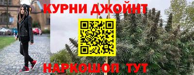 каннабис Апрелевка