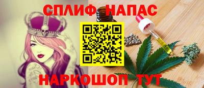 кокаин перу Ноябрьск