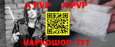 первитин Отрадное