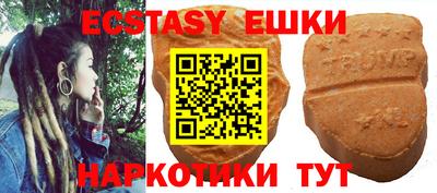 таблы Азнакаево