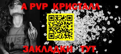 скорость mdpv Норильск