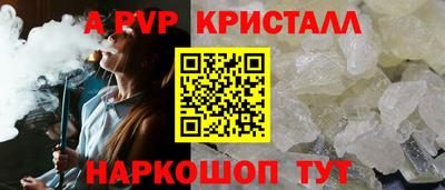 спайс Ногинск