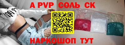 кокаин перу Ноябрьск