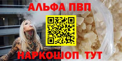 спайс Ногинск
