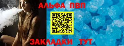 спайс Ногинск