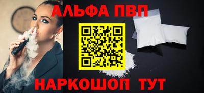 таблы Азнакаево