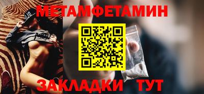 спайс Ногинск