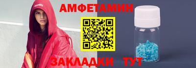 спайс Ногинск
