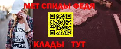 мефедрон мука Отрадный