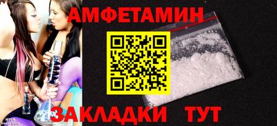 спайс Ногинск