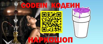 кокаин перу Ноябрьск