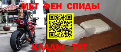 спайс Ногинск