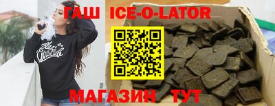 кокаин перу Ноябрьск