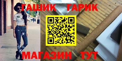 спайс Ногинск