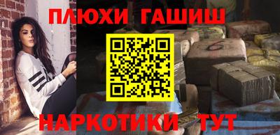 спайс Ногинск