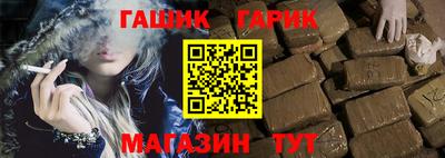 марихуана Балахна