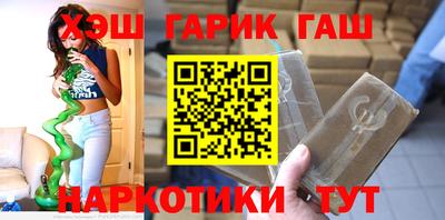 спиды Балашиха