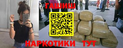 спиды Балашиха