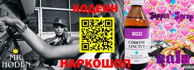 кокаин перу Ноябрьск