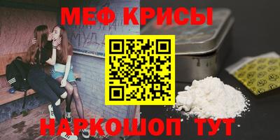 спайс Ногинск