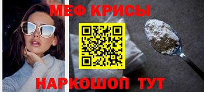 спайс Ногинск