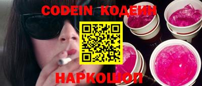 кокаин перу Ноябрьск