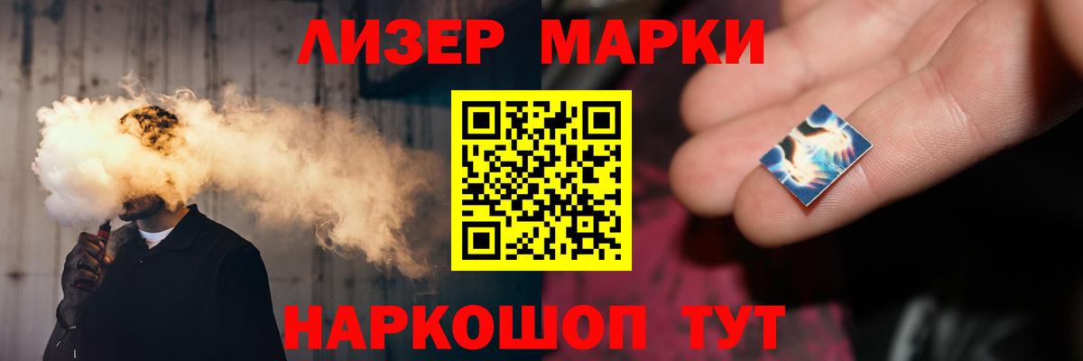 ЛСД экстази ecstasy  Вход с VPN  Лсд 25 экстази ecstasy  Беслан 