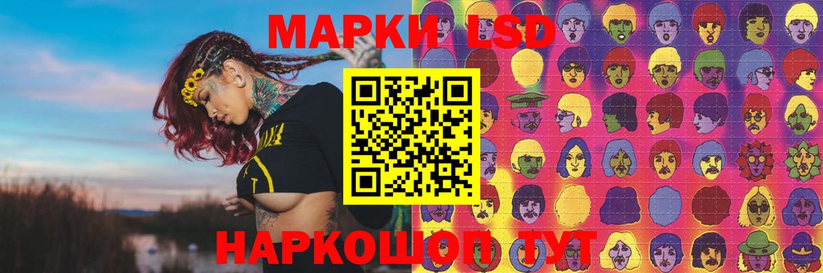 ссылка на мегу ссылки  Беслан  LSD-25 экстази кислота  LSD-25 экстази кислота 