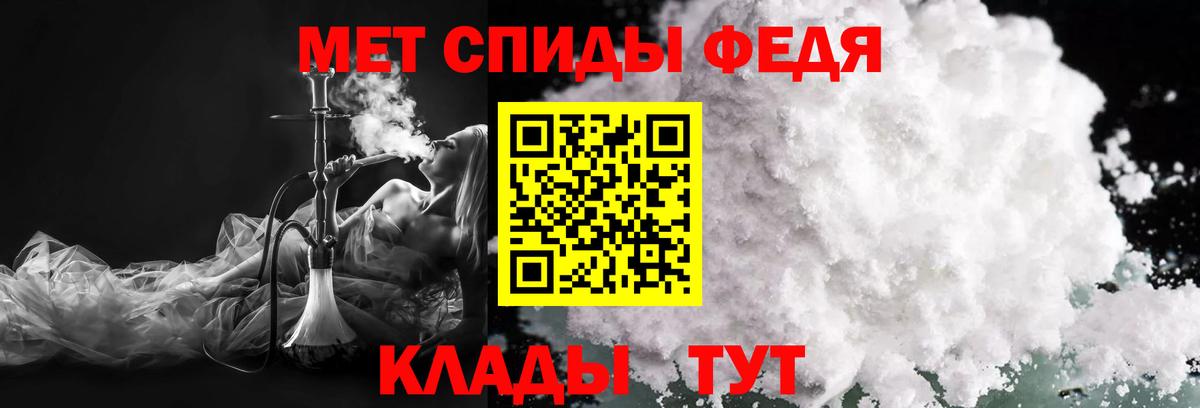 Первитин Декстрометамфетамин 99.9% Беслан