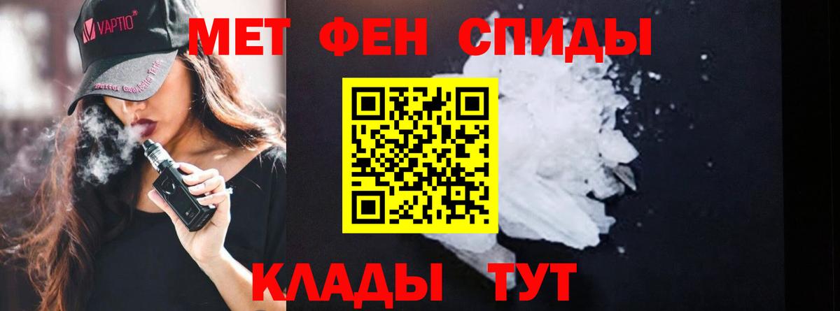 Беслан  Метамфетамин кристалл  Вход с VPN  Метамфетамин кристалл 