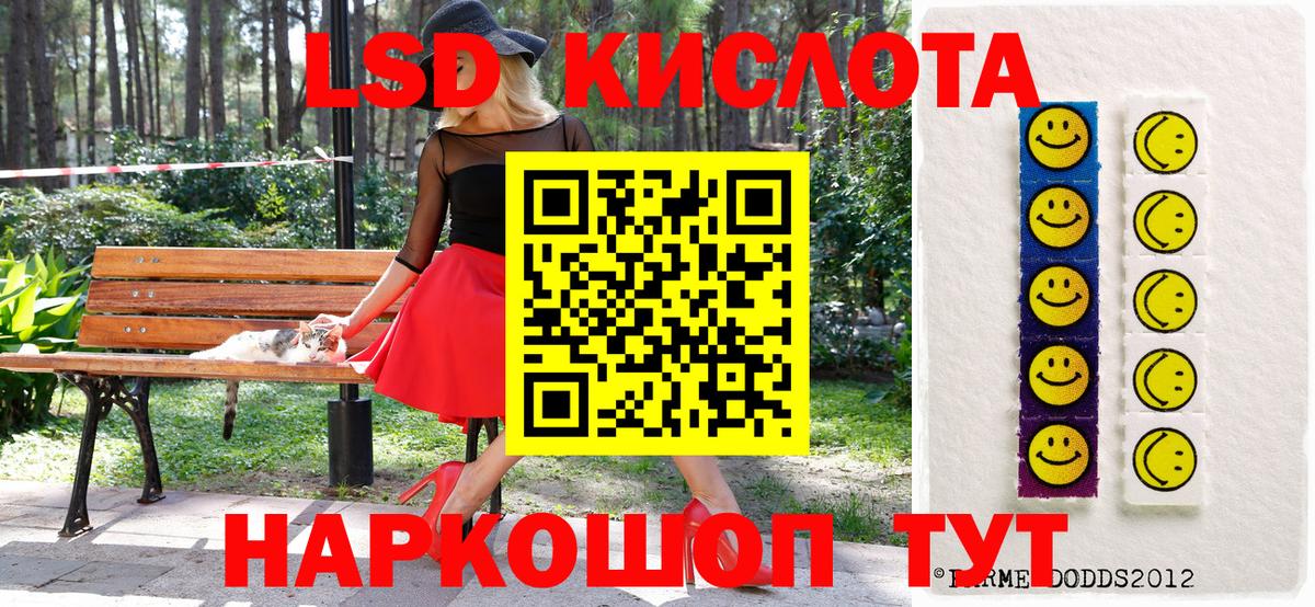 Беслан  Марки N-bome 1500мкг  Вход с VPN 